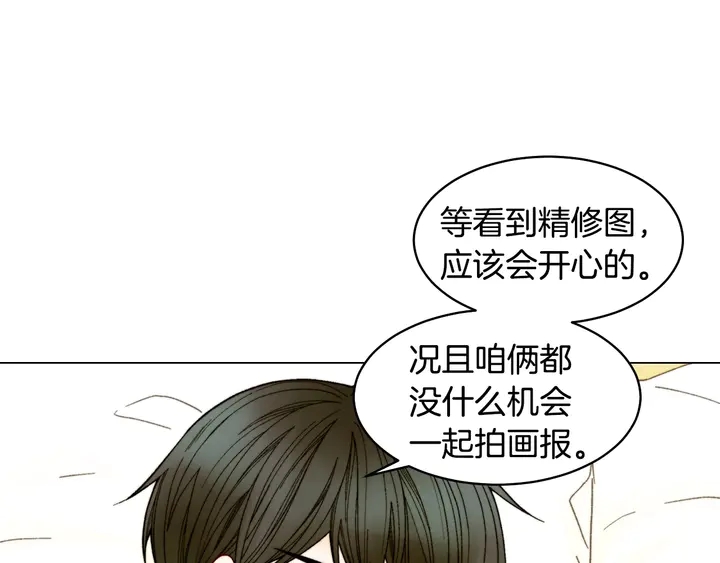 番外40 画报拍摄76