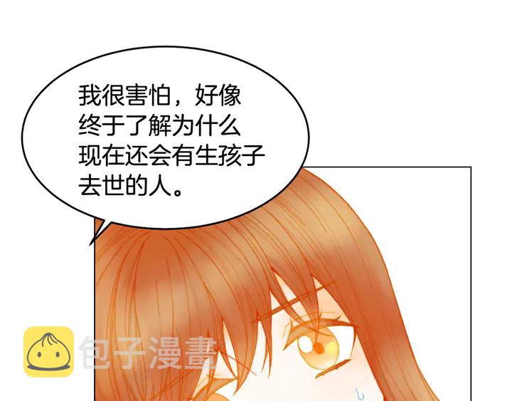番外20 宝宝出生啦45
