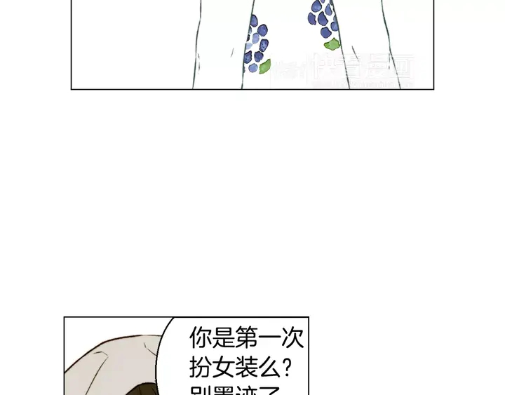 第108话 吻戏不准ng75