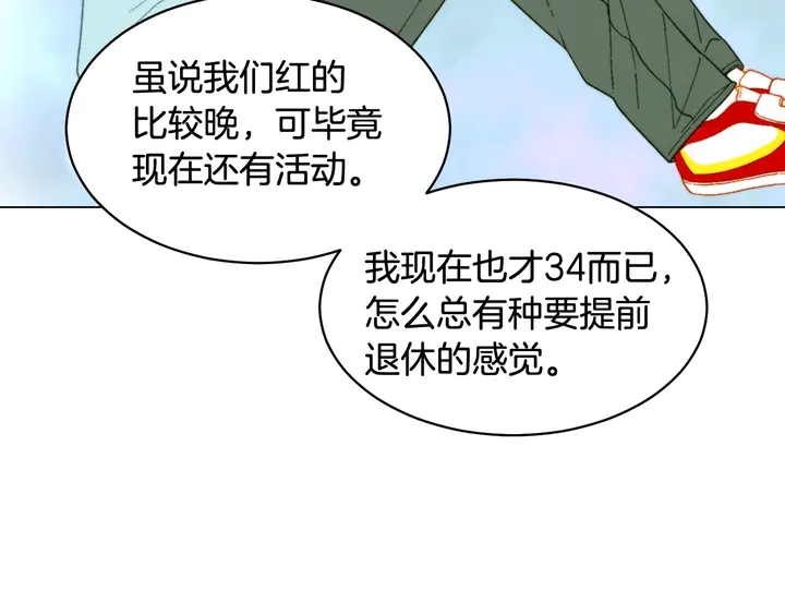 番外29 周岁宴35