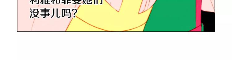 第122话 别让自己太累105