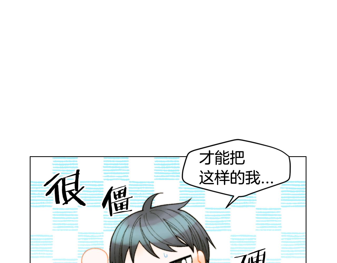 青春特别篇26 校庆演出64