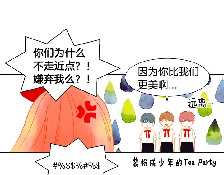 第108话 吻戏不准ng83