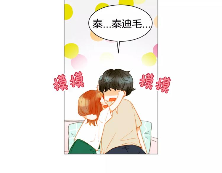 第132话 他的新发型40