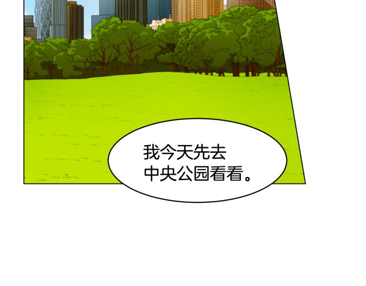 第157话 我要赢62