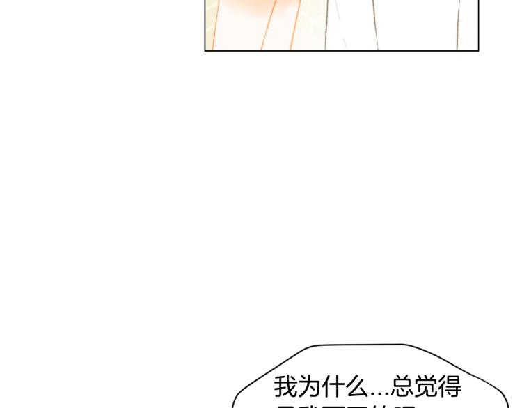 第154话 等她一辈子50