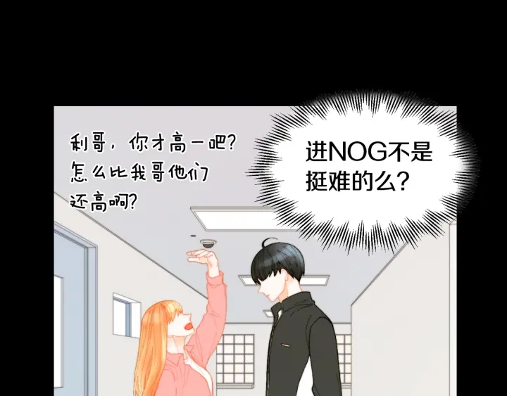 青春特别篇2 迫切心态107