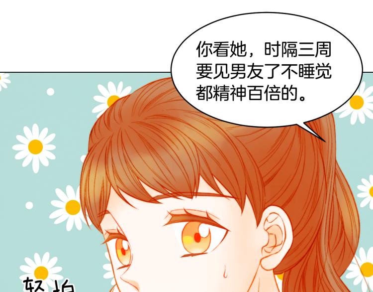 第151话 遥远的距离93