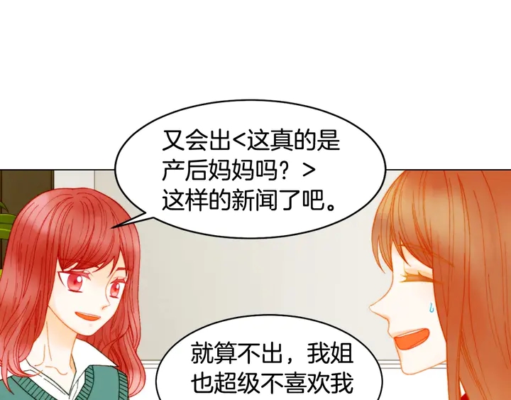 番外20 宝宝出生啦122