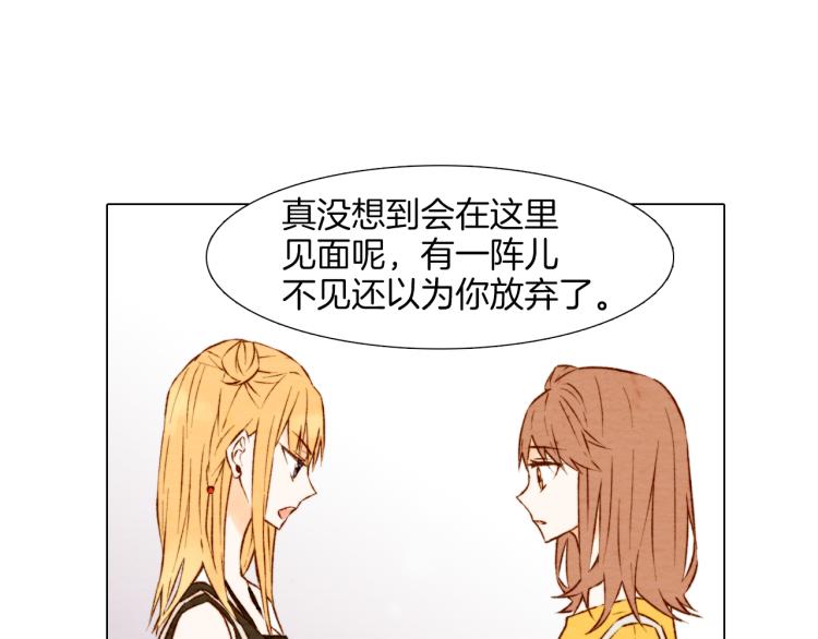 第1话 18线女星的逆袭之路38