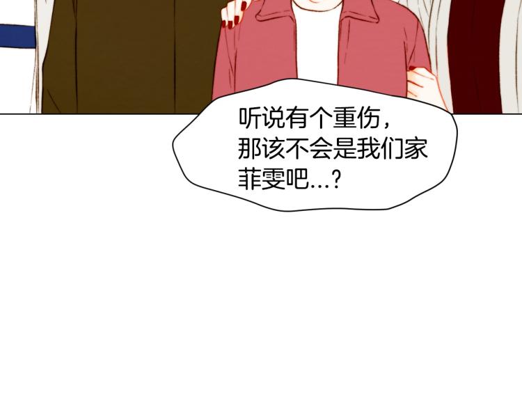 第154话 等她一辈子10