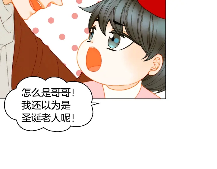 番外50  圣诞老人的秘密57