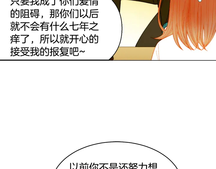 番外10 爱的印记69