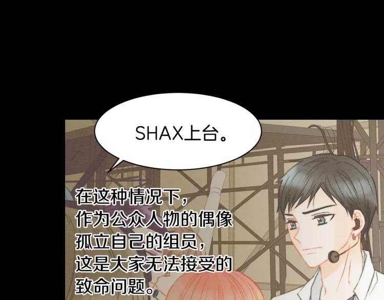 第115话 隐瞒82