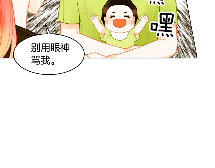 番外35 离开家去拍戏？8