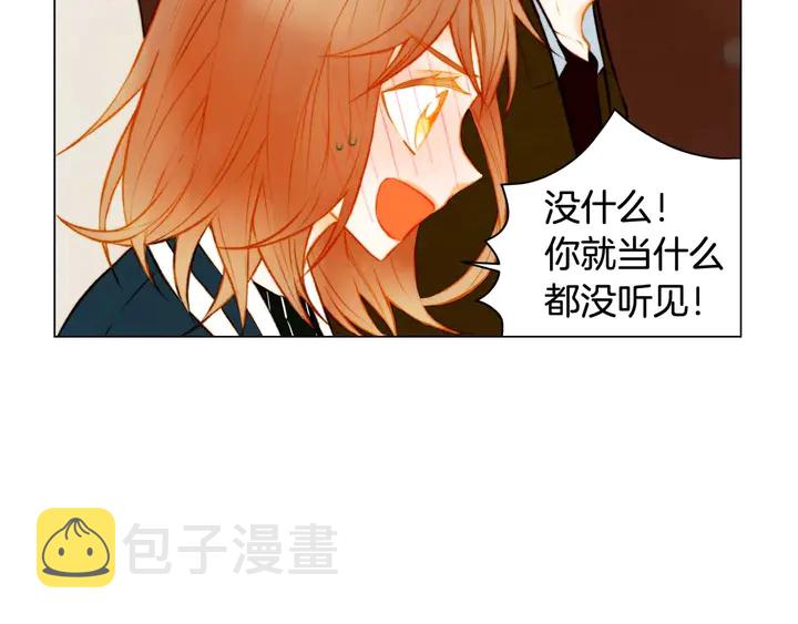 特别篇3 可爱势永的即将退伍69