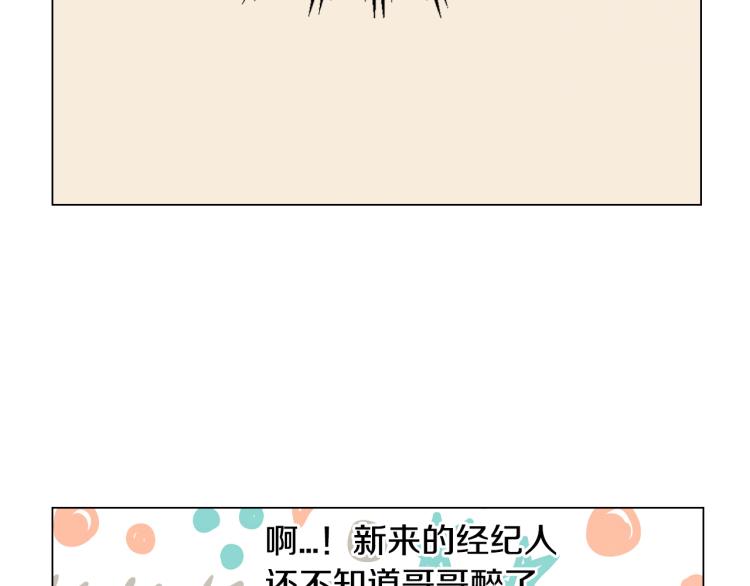 第151话 遥远的距离25