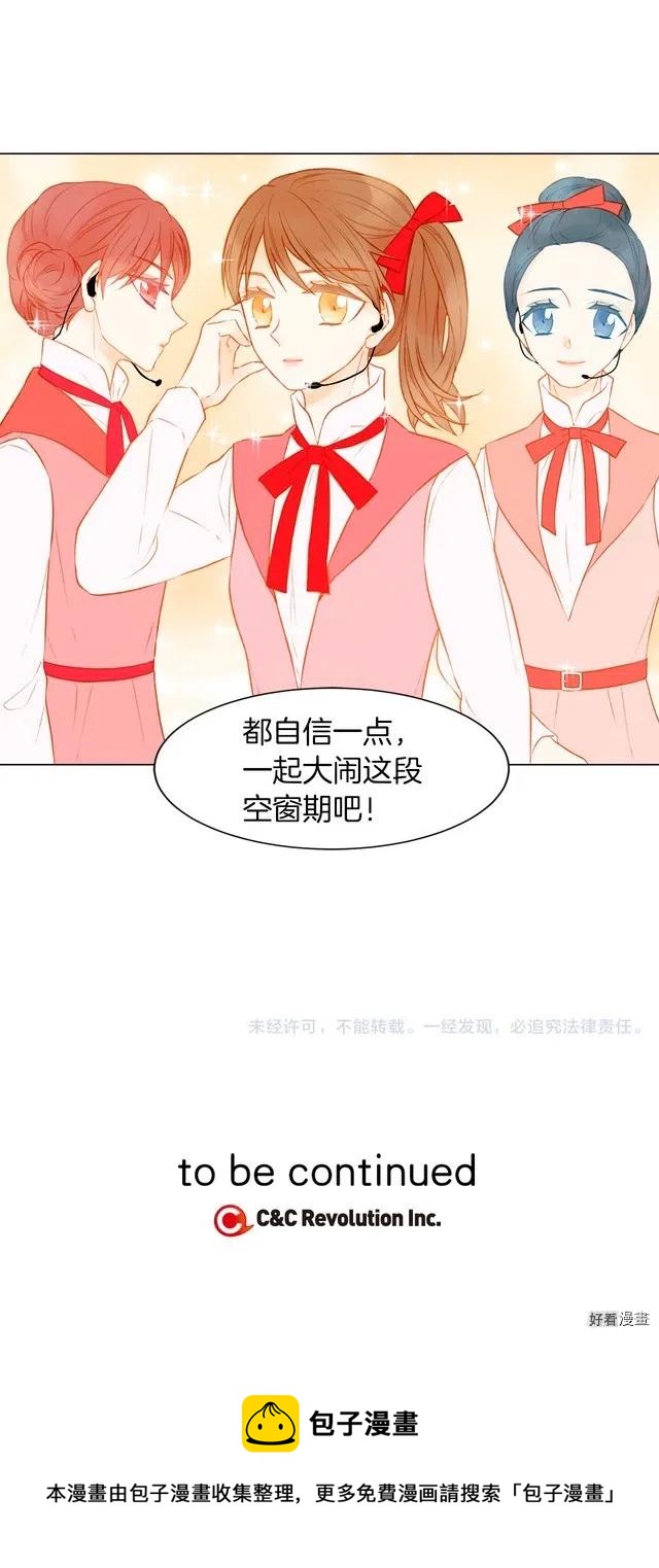 第63话 复杂的女人12