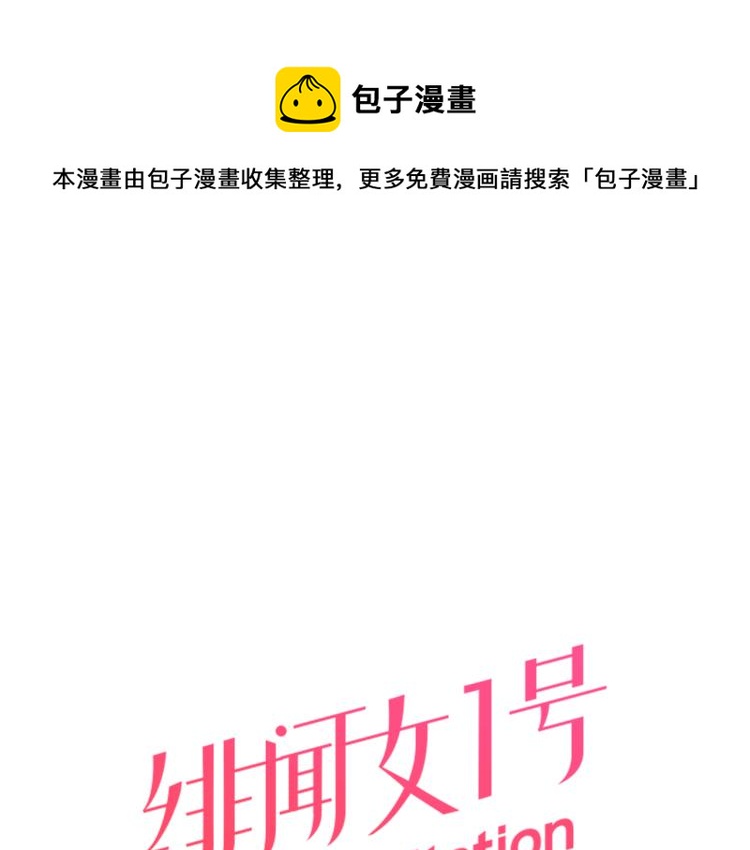 第13话 不一样的权利0