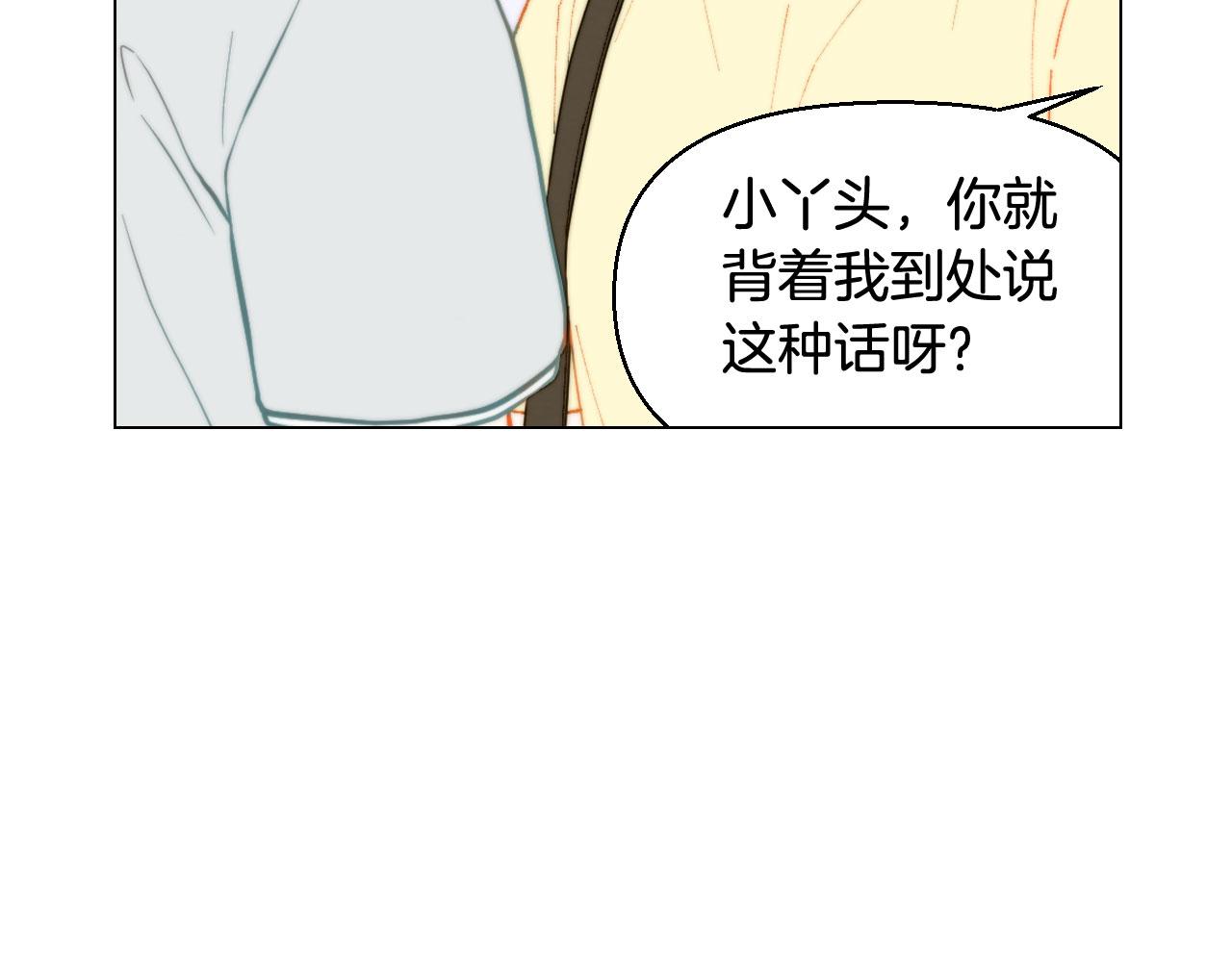 青春特别篇20 这就是演员20