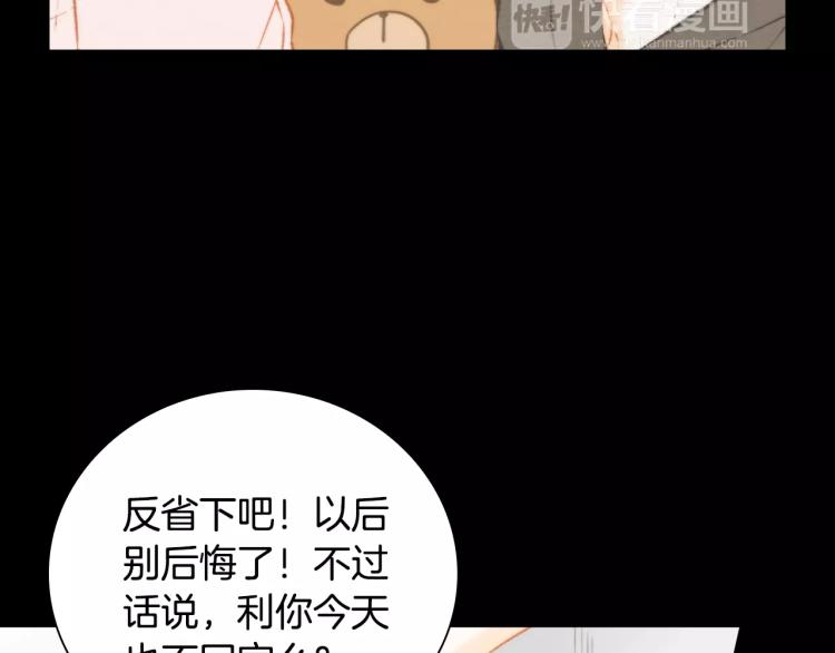 第113话 离家出走27