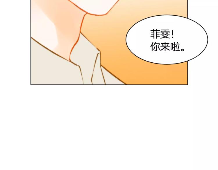 第126话 在我身边就好94