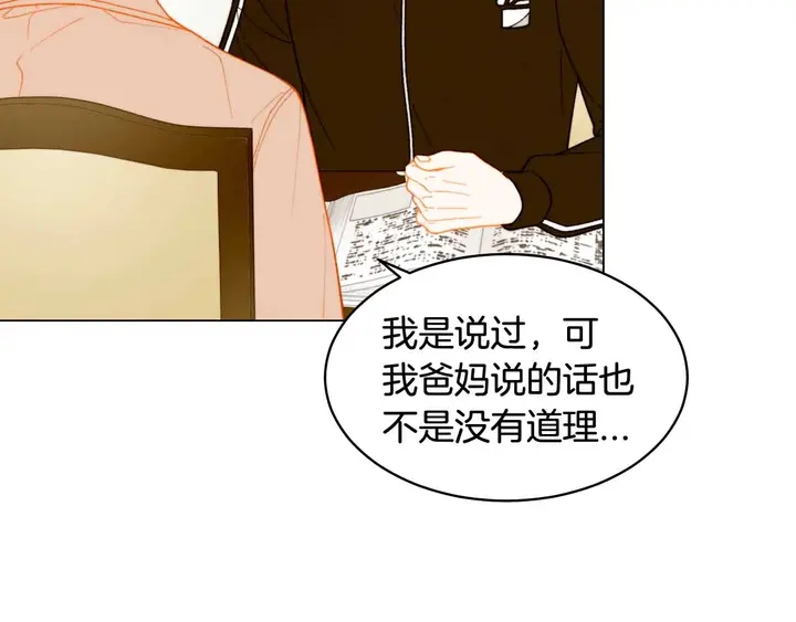 番外54 我的强项21