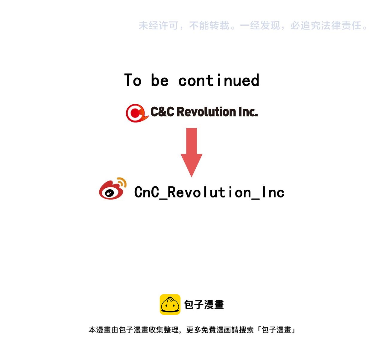 青春特别篇21 不愿放弃104