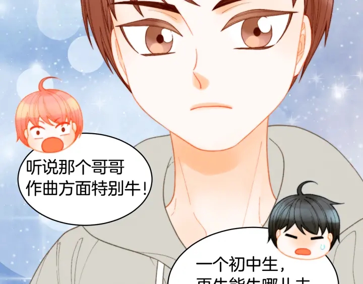 青春特别篇2 迫切心态97