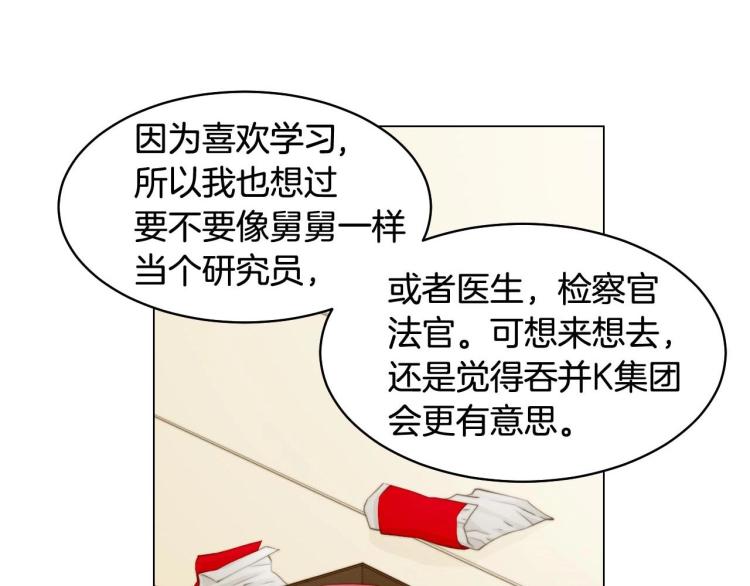 番外57 毕业旅游3