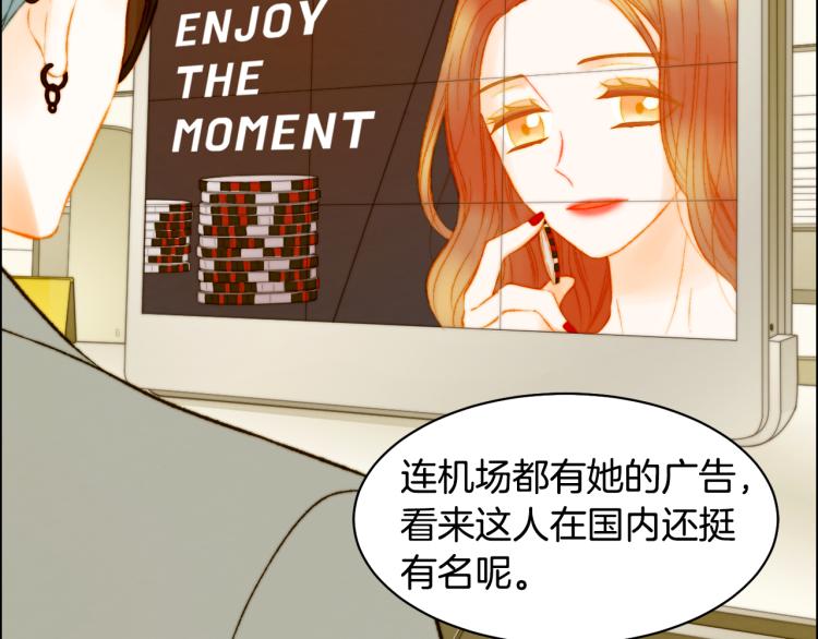 第158话 回国5