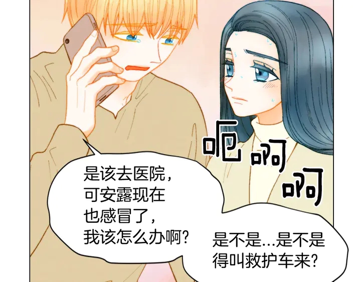 番外40 画报拍摄7
