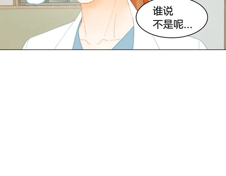 番外36 我的重要性5