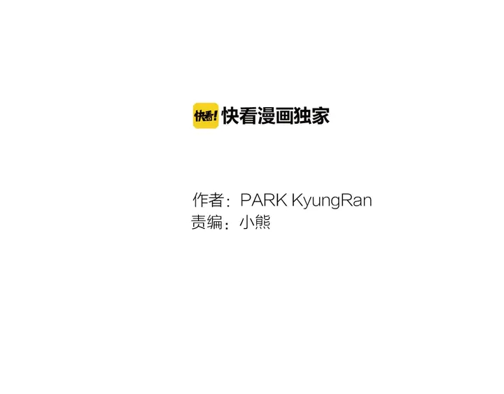 番外22 全员齐聚去打榜啦1