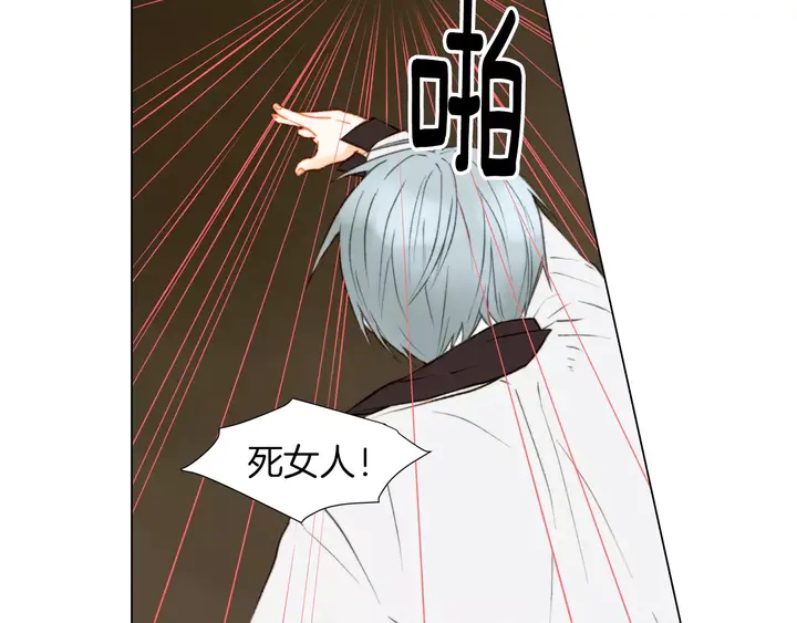 第83话 最差的时机53