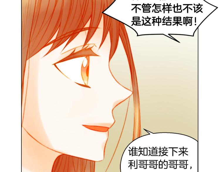 第155话 留下来44