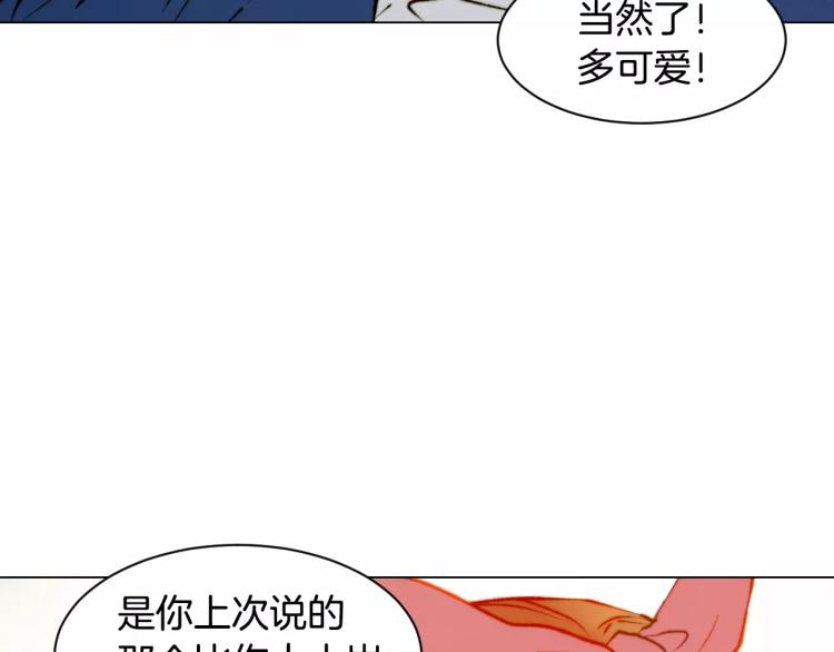 第118话 真人秀63