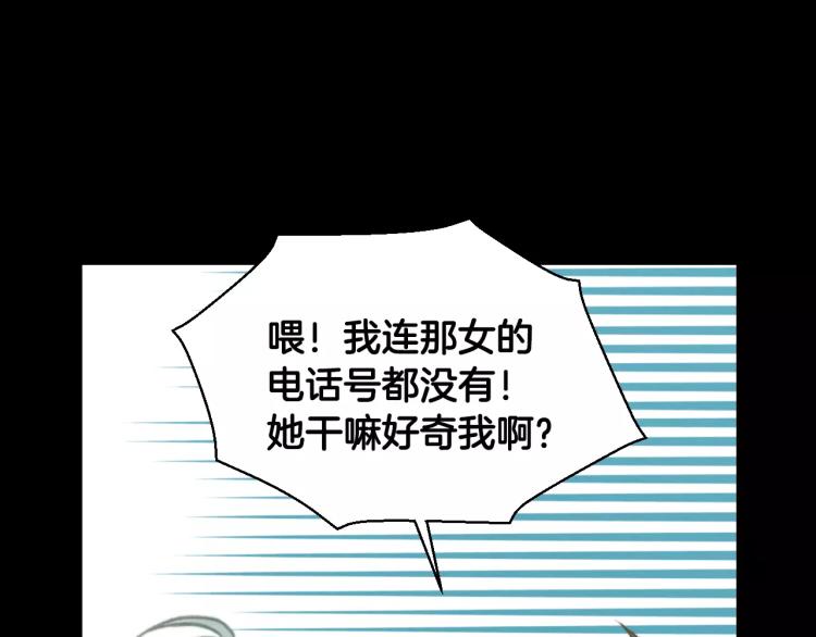 第113话 离家出走88