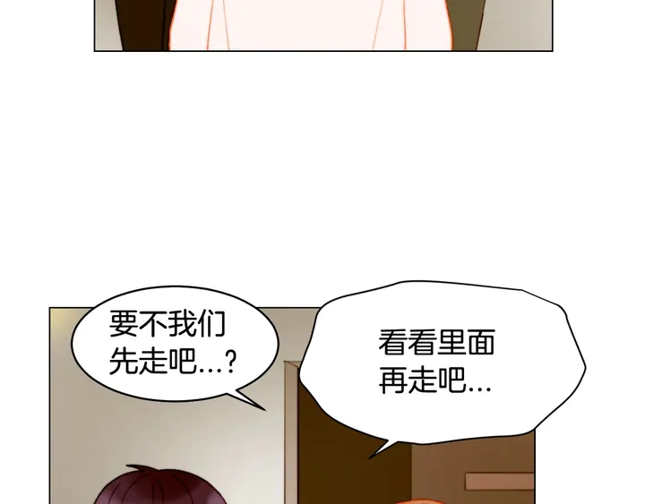 番外6 公共场合秀恩爱62