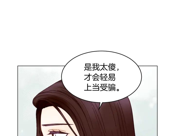番外16 爱人的请求32