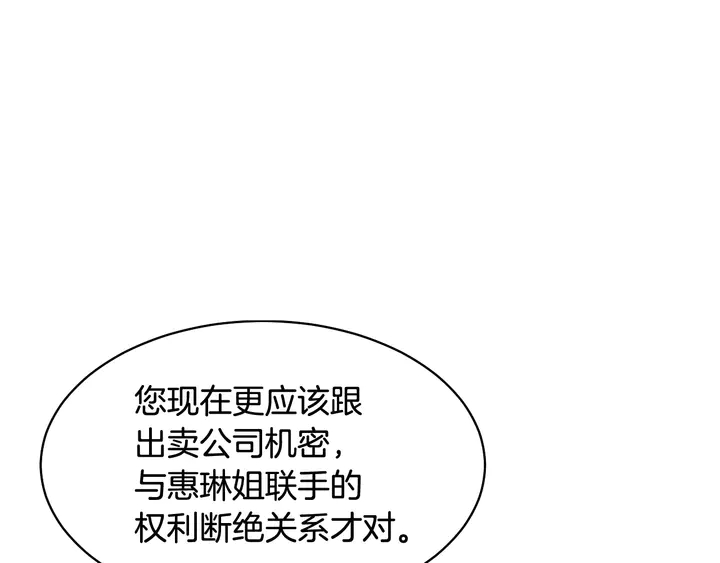 番外42 继承权46