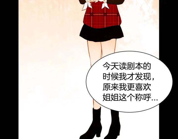 特别篇3 可爱势永的即将退伍5