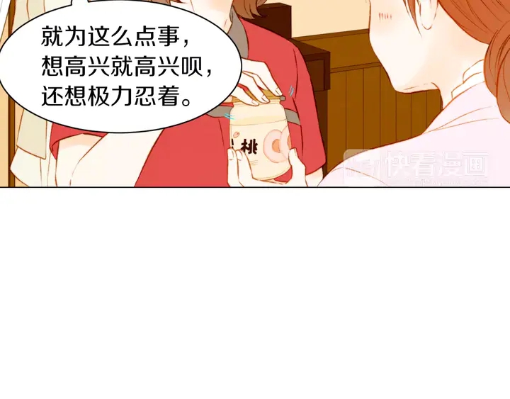 第80话 别哭64