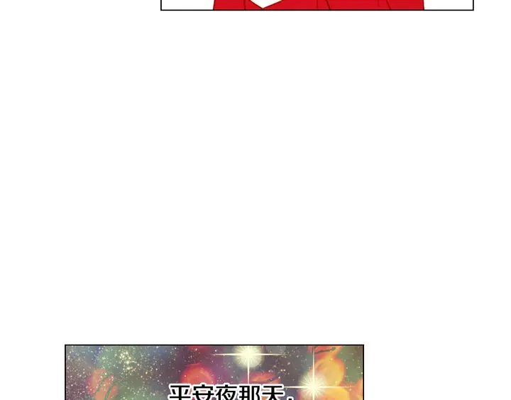 番外50  圣诞老人的秘密108