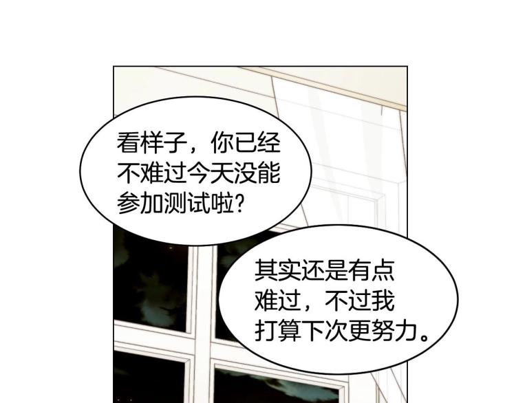 番外56 我们的秘密3