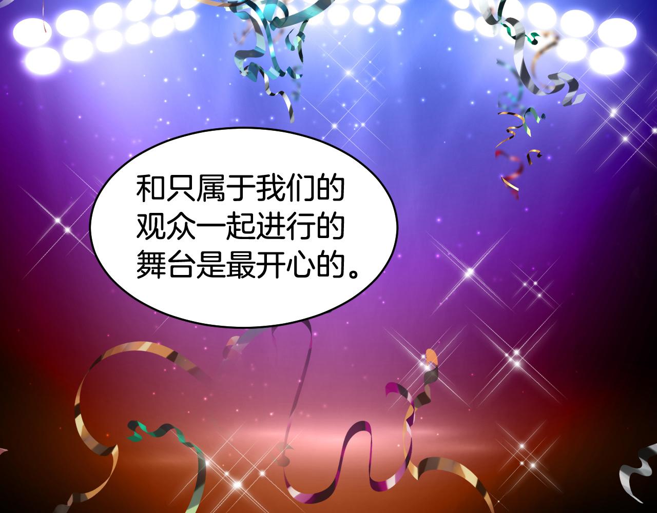 青春特别篇18 反转的魅力60