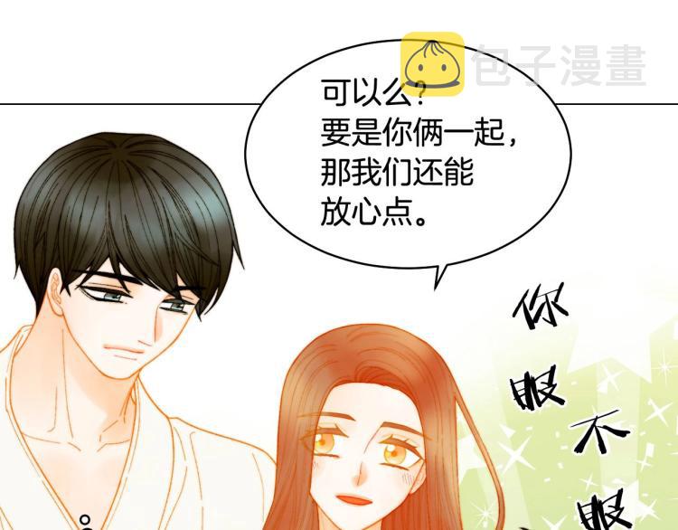 番外59 20岁那年的我们32