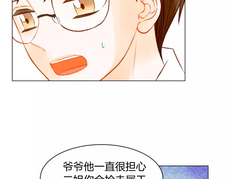 第127话 来我家！？81