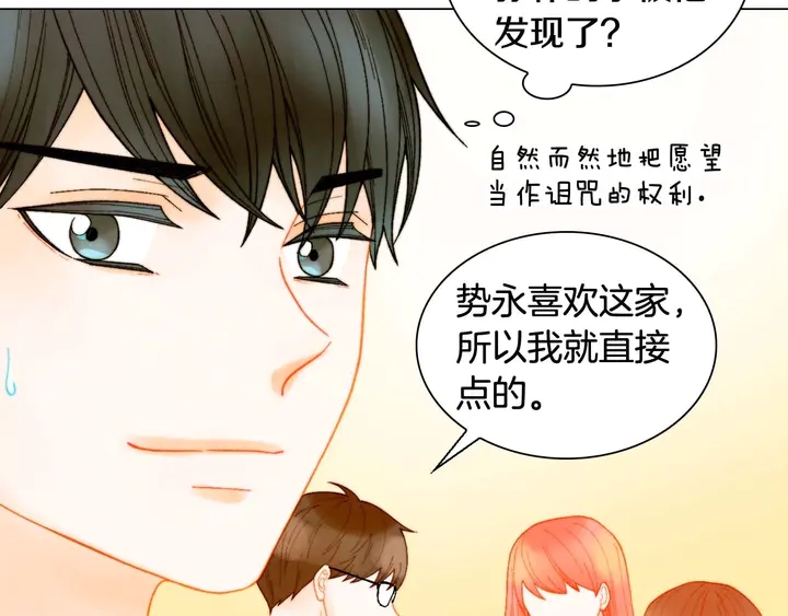 特别篇3 可爱势永的即将退伍124