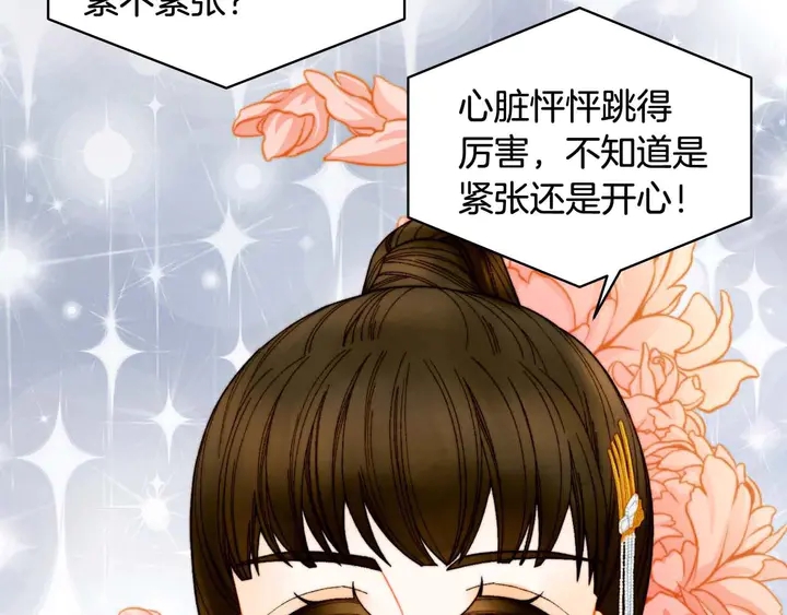 特别篇2 出道就公布恋情21